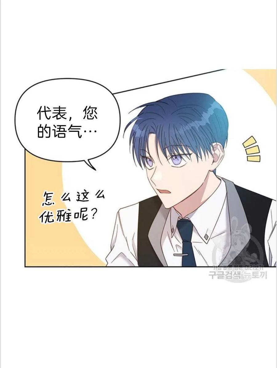 为了帮助妹妹参加诡异高考苏寒漫画,第03话2图
