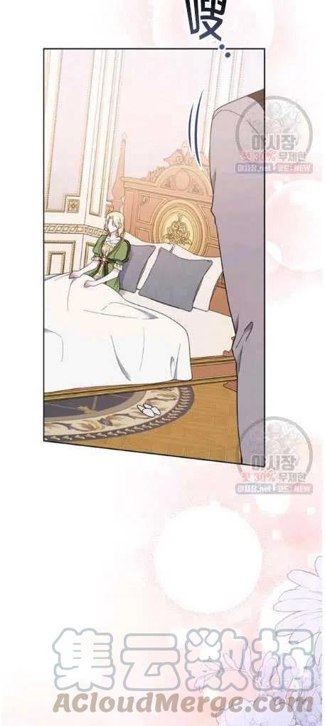 为了帮助用户更好地识别、判断不实信息,平台上线抖音辟谣专区漫画,第27话1图