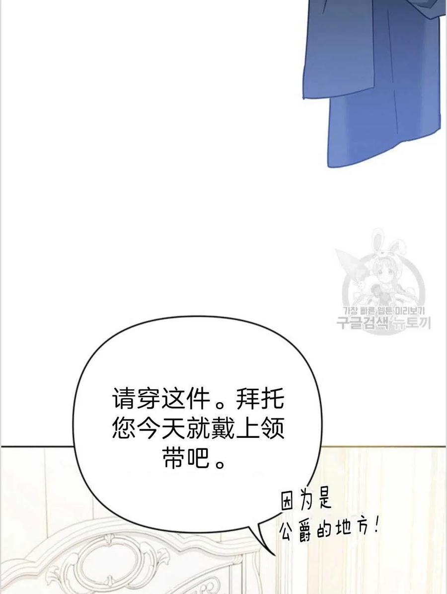 为了帮助妹妹参加诡异高考苏寒漫画,第03话2图