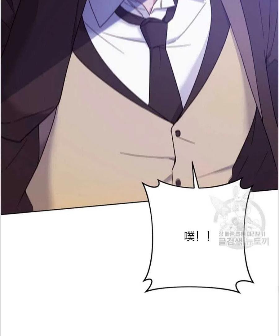 为了帮助妹妹参加诡异高考苏寒漫画,第10话2图
