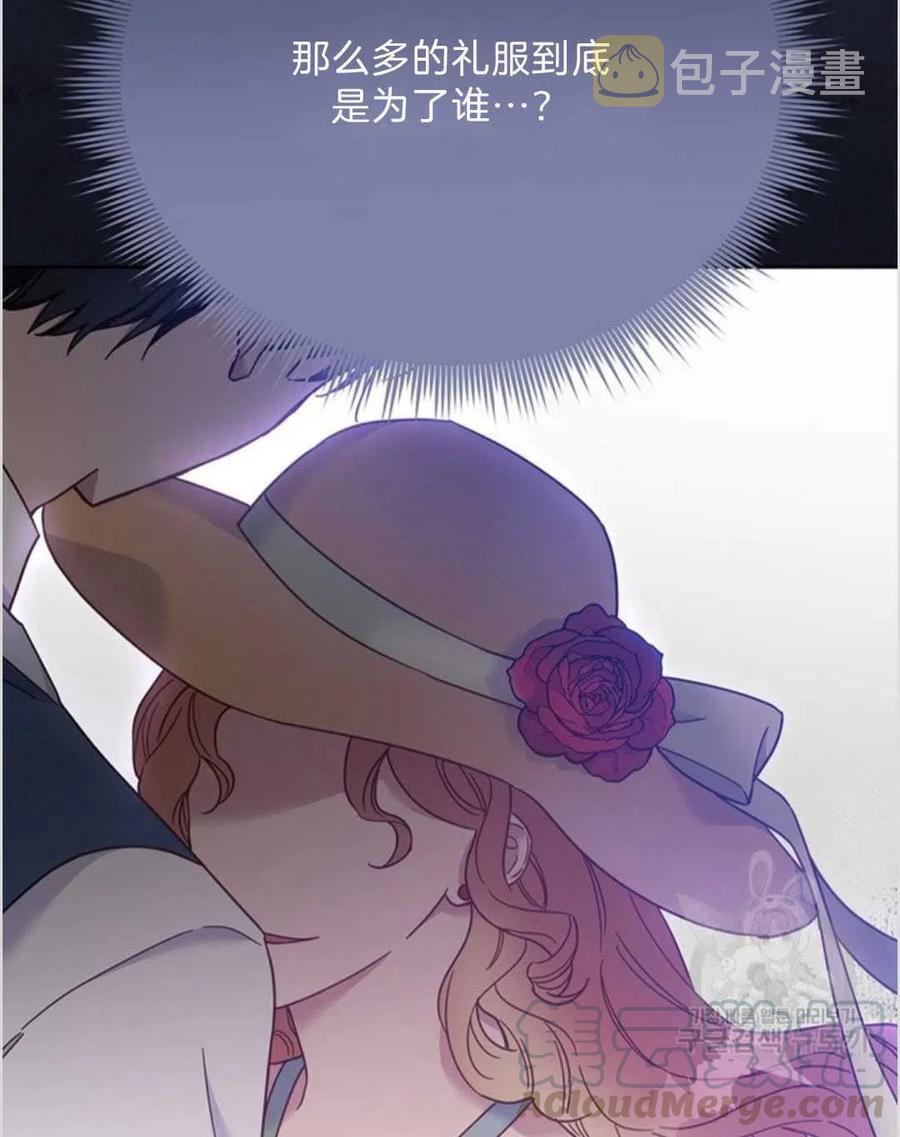 为了帮助妹妹参加诡异高考苏寒漫画,第06话1图