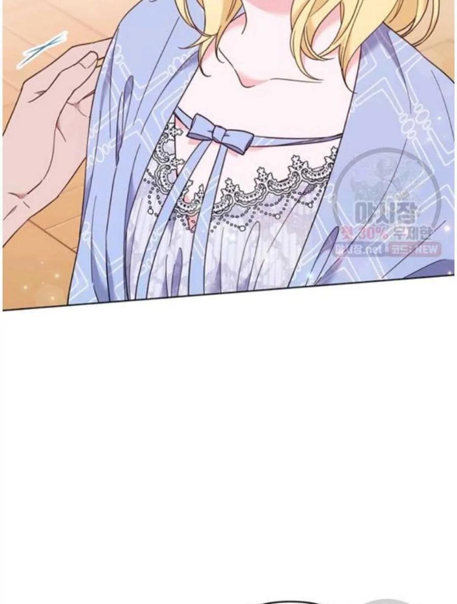为了帮助妹妹参加诡异高考苏寒漫画,第30话2图