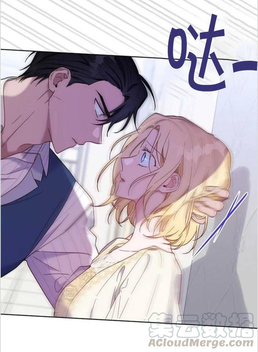 为了帮助妹妹参加诡异高考苏寒漫画,第08话1图