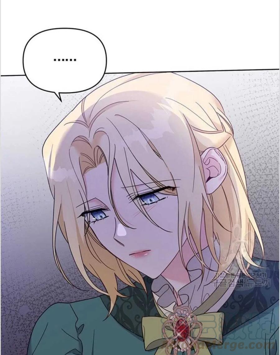 为了帮助妹妹参加诡异高考苏寒漫画,第16话1图
