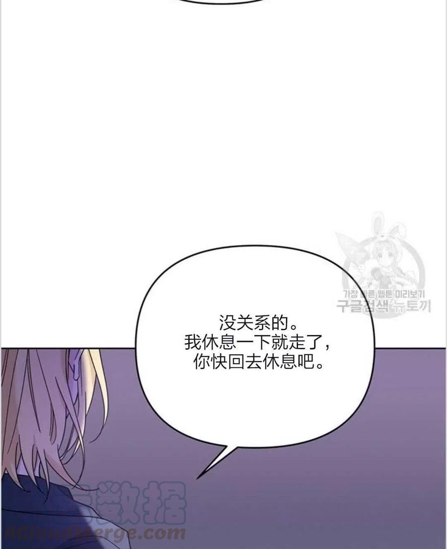 为了帮助妹妹参加诡异高考苏寒漫画,第10话1图