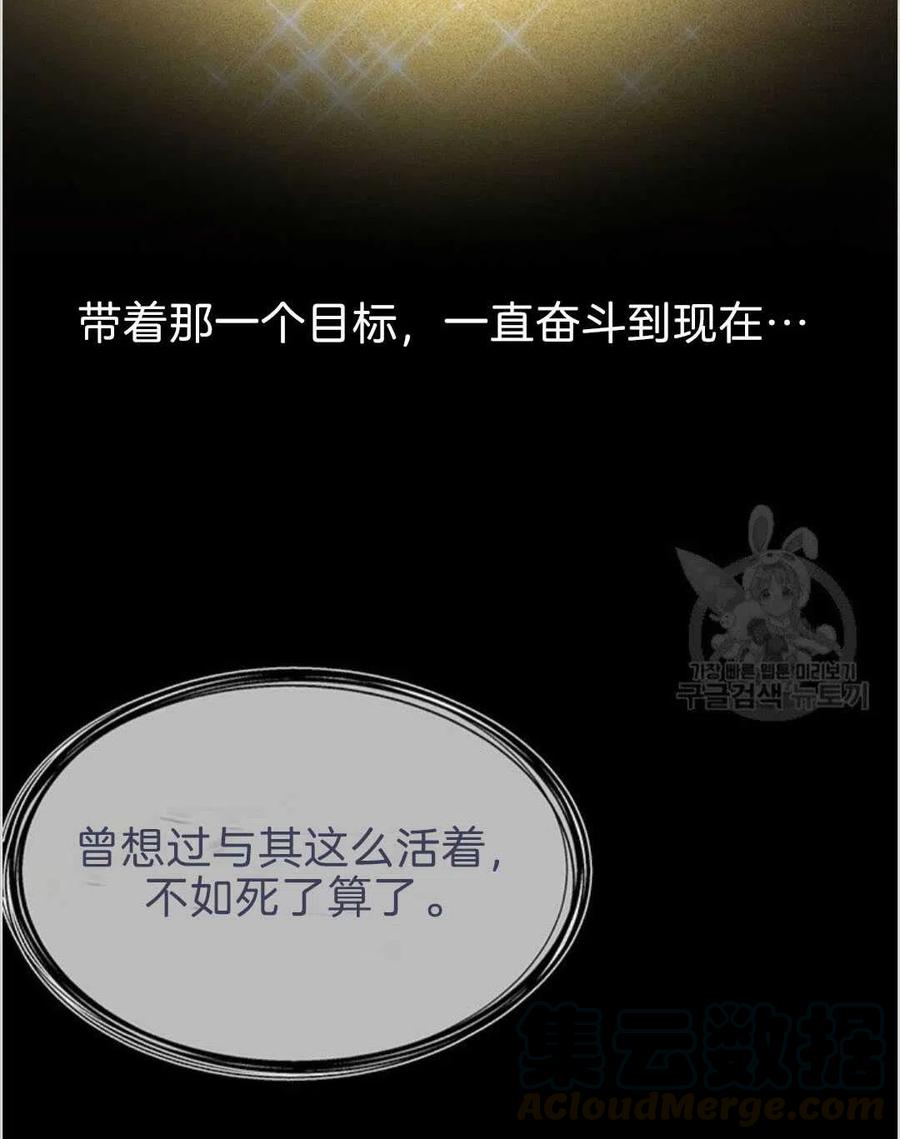 为了帮助妹妹参加诡异高考苏寒漫画,第08话1图