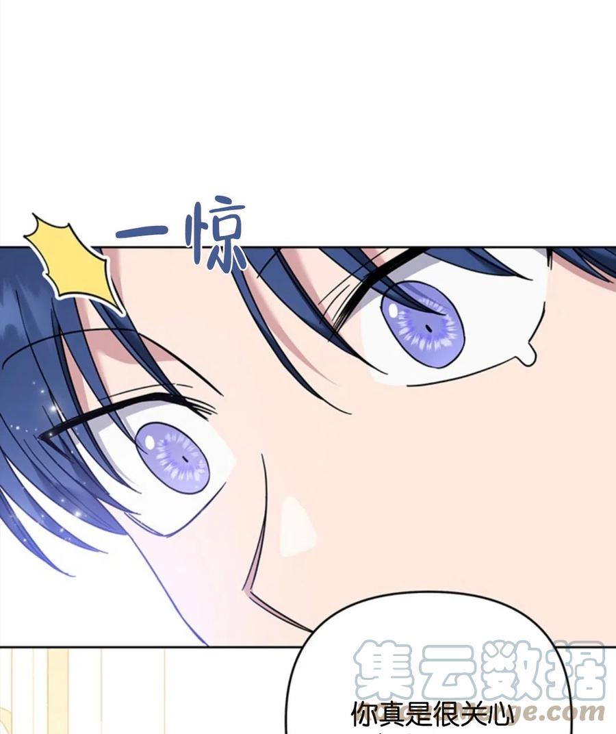 为了帮助妹妹参加诡异高考苏寒漫画,第49话1图