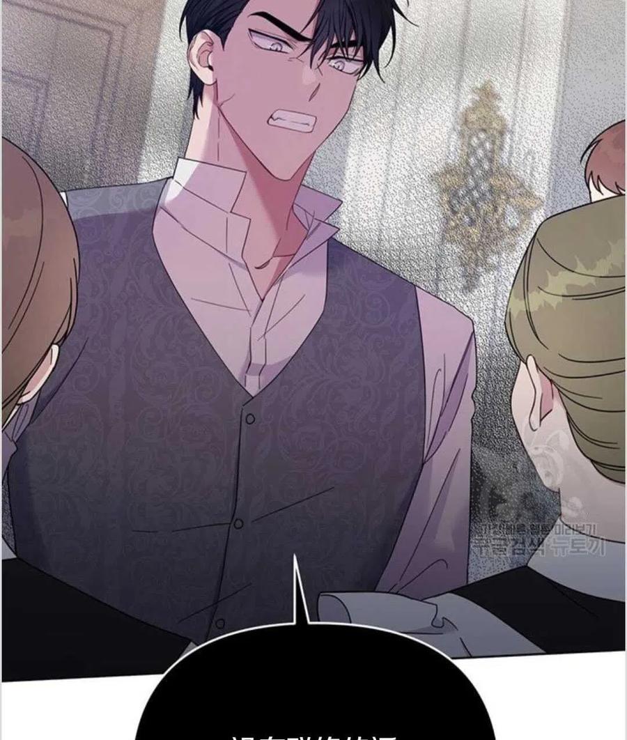为了帮助妹妹参加诡异高考苏寒漫画,第17话2图