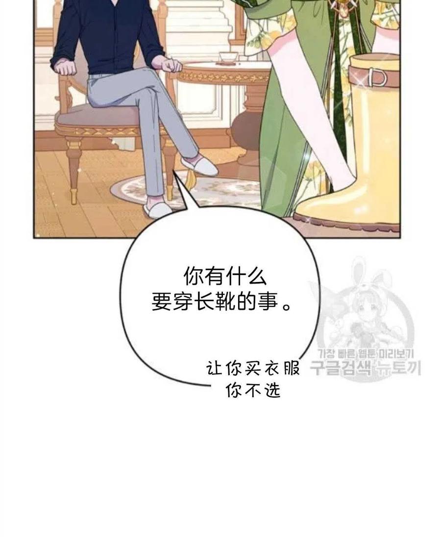 为了帮助妹妹参加诡异高考苏寒漫画,第26话1图