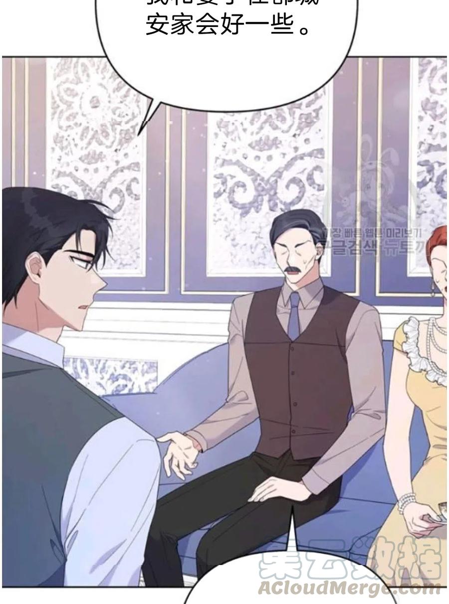 为了帮助教师提升自己在教学中的影响力,本书分别就备课、上课漫画,第22话1图