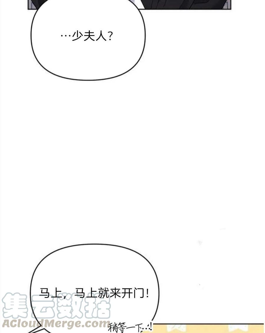 为了帮助妹妹参加诡异高考苏寒漫画,第21话1图