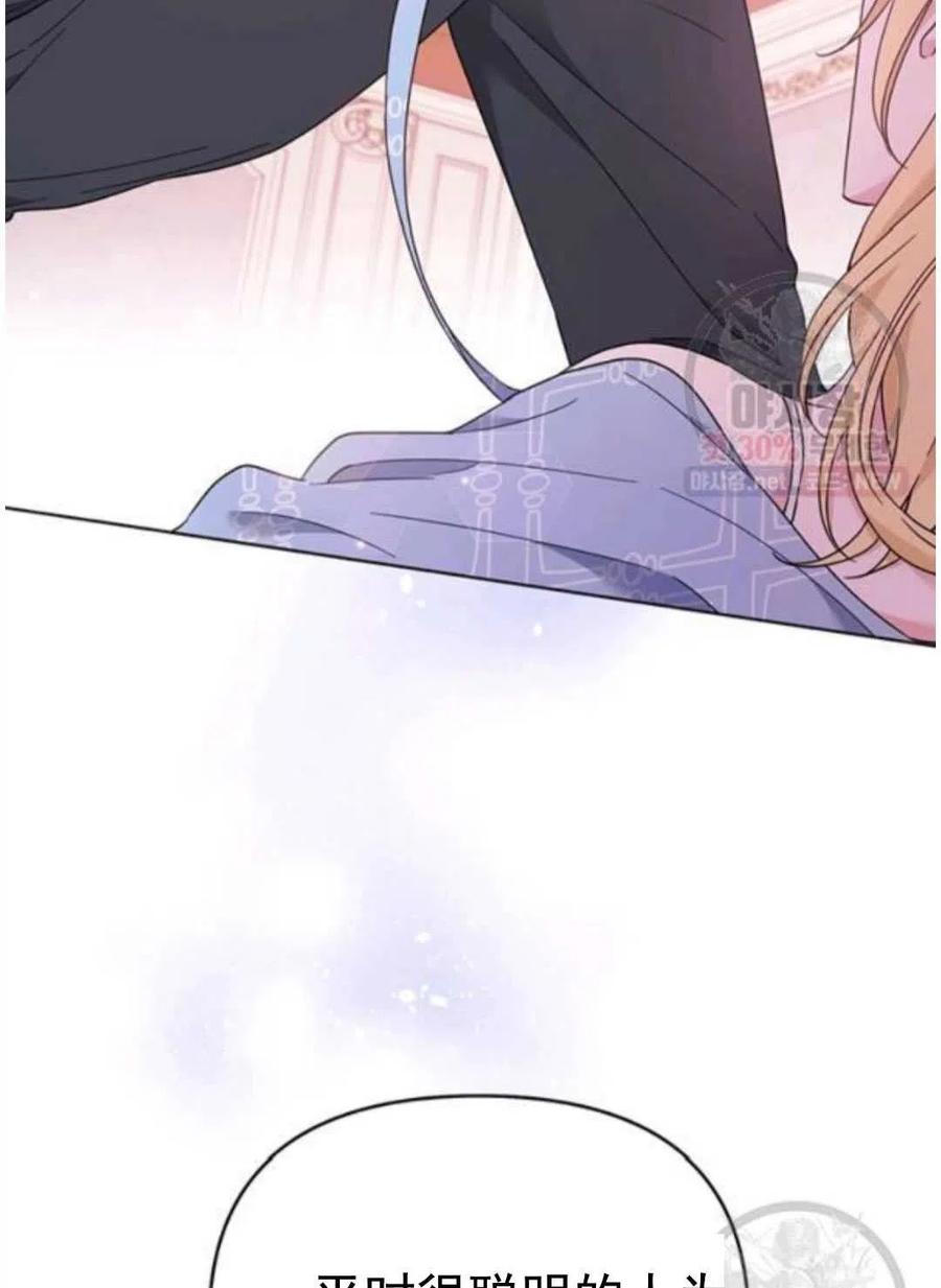 为了帮助妹妹参加诡异高考苏寒漫画,第30话2图