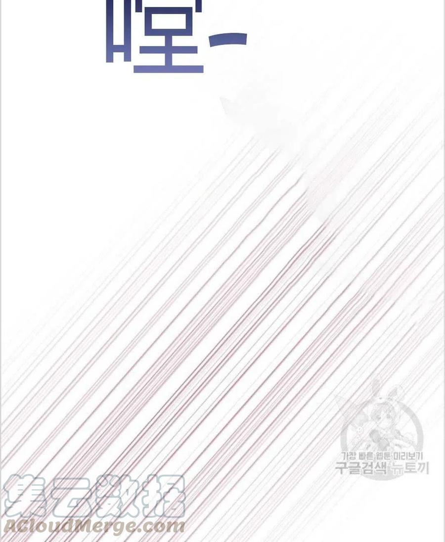 为了帮助妹妹参加诡异高考苏寒漫画,第10话1图