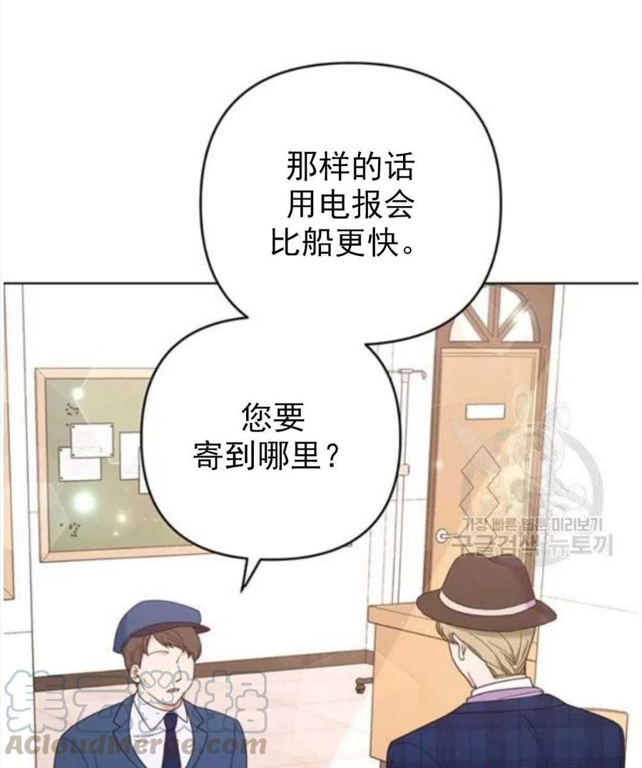 为了帮助妹妹参加诡异高考苏寒漫画,第39话1图
