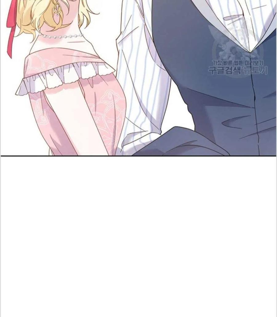 为了帮助妹妹参加诡异高考苏寒漫画,第06话2图