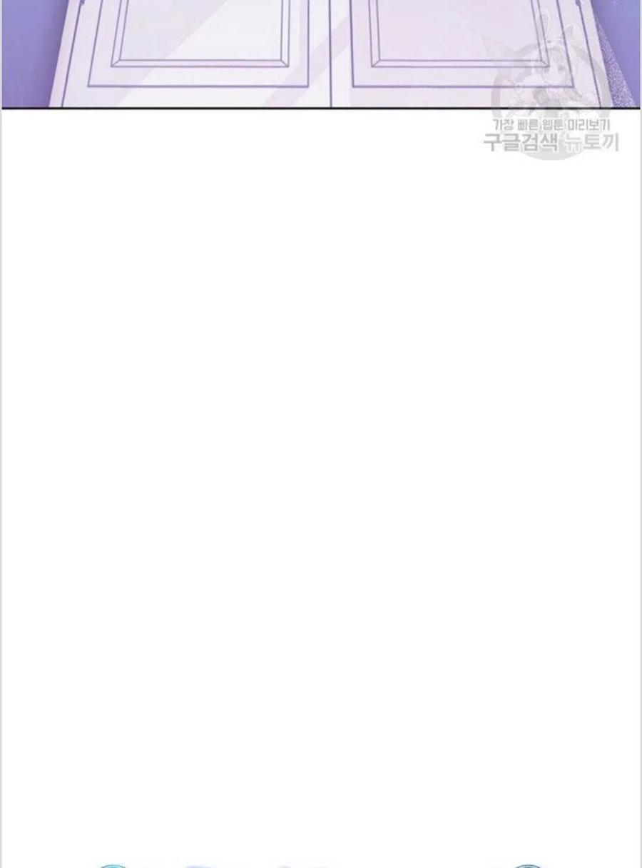 为了帮助用户更好地识别、判断不实信息,平台上线抖音辟谣专区漫画,第05话2图