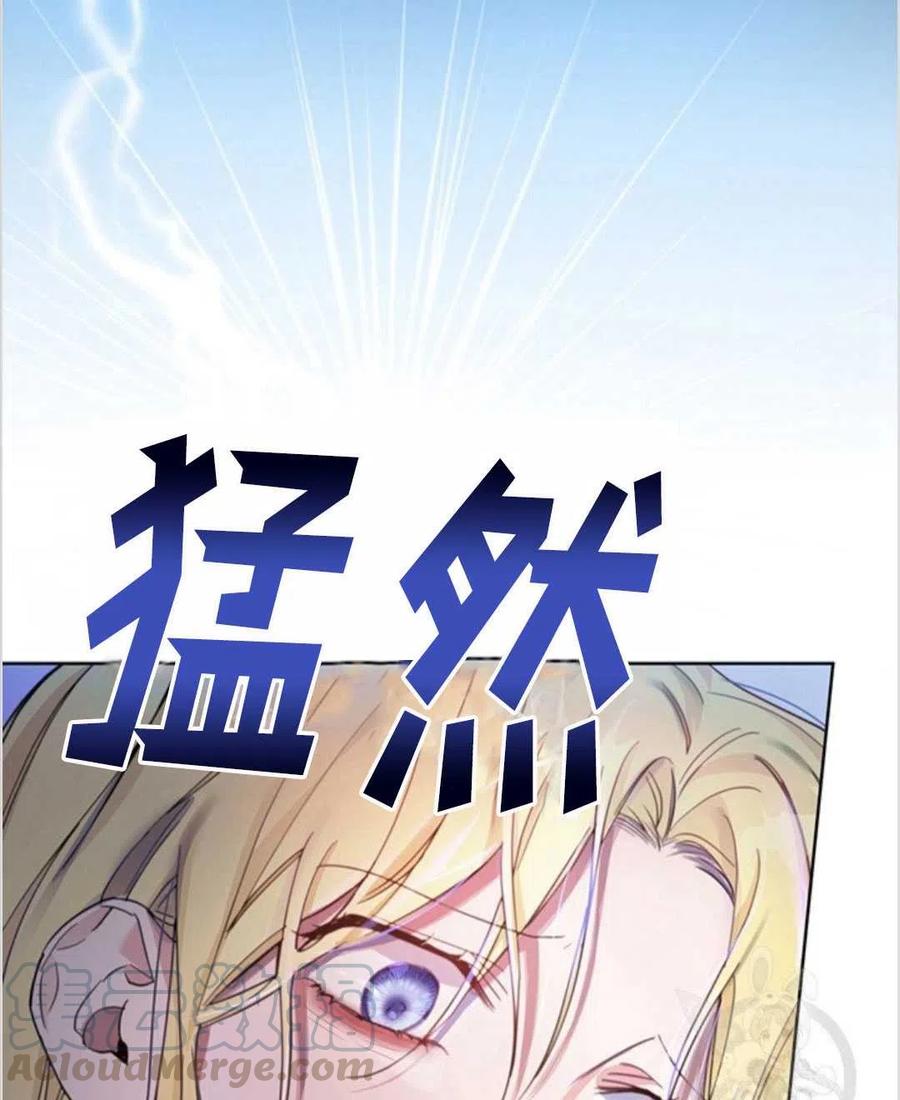 为了帮助妹妹参加诡异高考苏寒漫画,第01话1图