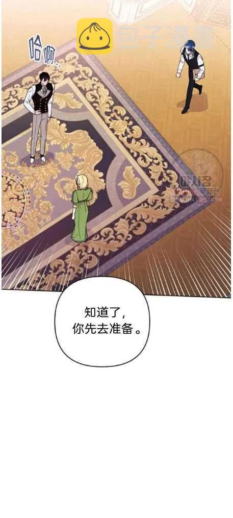 为了帮助用户更好地识别、判断不实信息,平台上线抖音辟谣专区漫画,第27话2图