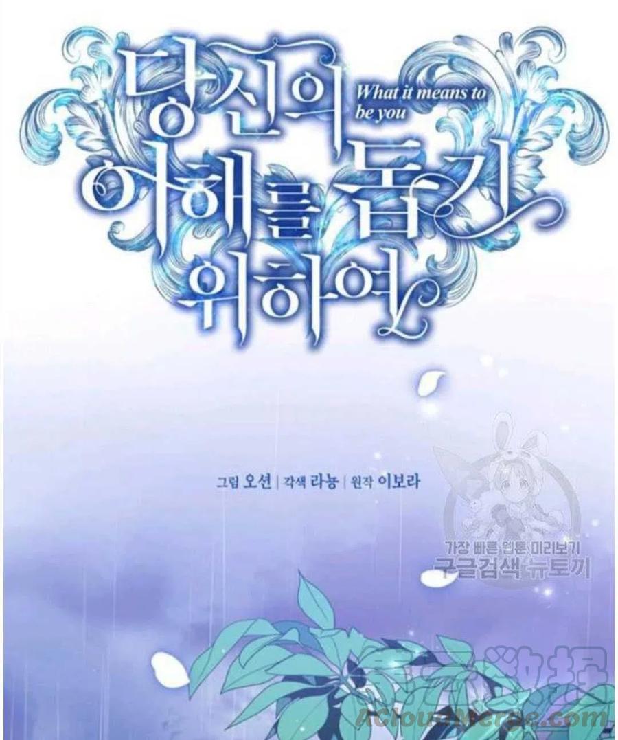 为了帮助妹妹参加诡异高考苏寒漫画,第41话1图