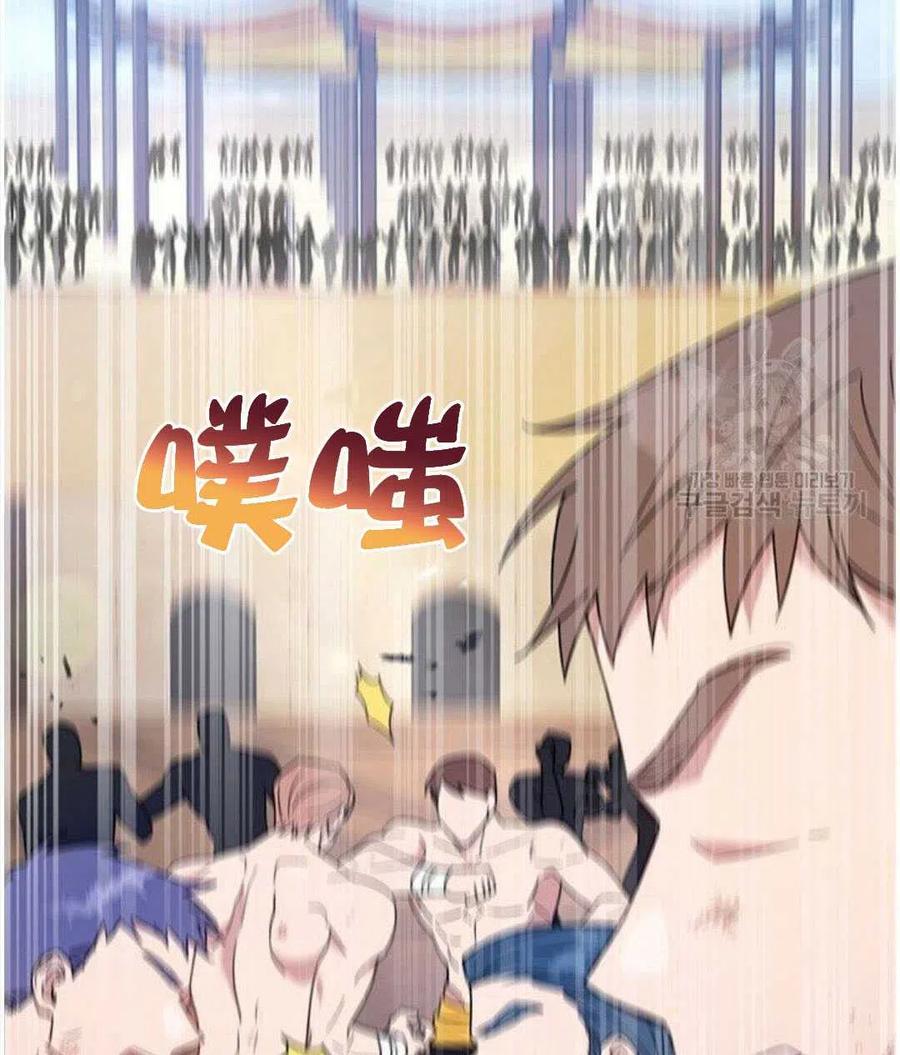 为了帮助妹妹参加诡异高考苏寒漫画,第20话2图