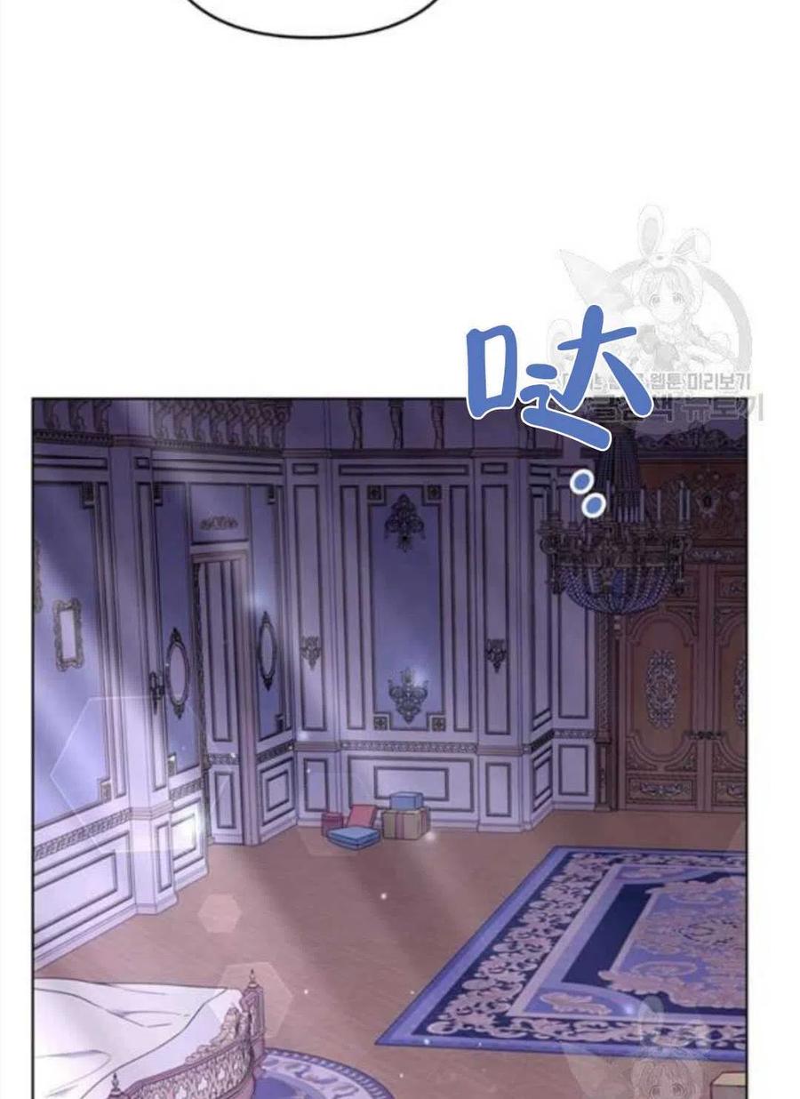 为了帮助妹妹参加诡异高考苏寒漫画,第40话1图