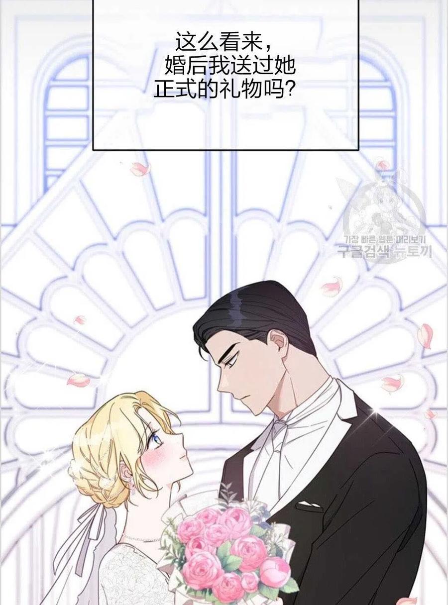 为了帮助妹妹参加诡异高考苏寒漫画,第12话1图
