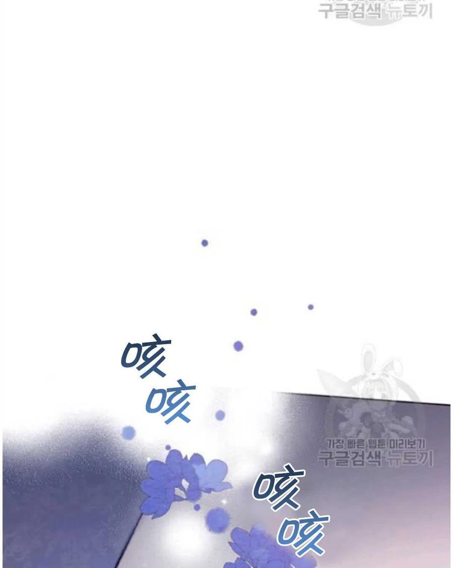 为了帮助妹妹参加诡异高考苏寒漫画,第31话2图