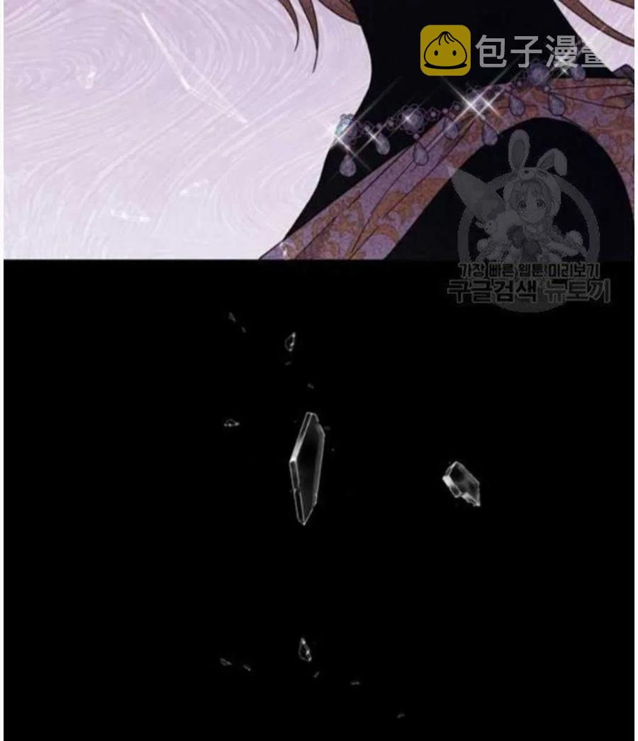 为了帮助用户更好地识别、判断不实信息,平台上线抖音辟谣专区漫画,第41话2图