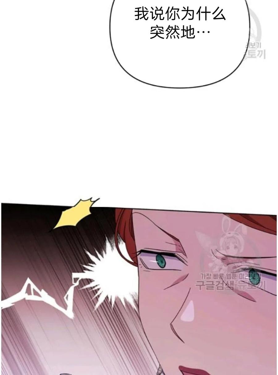 为了帮助教师提升自己在教学中的影响力,本书分别就备课、上课漫画,第22话2图