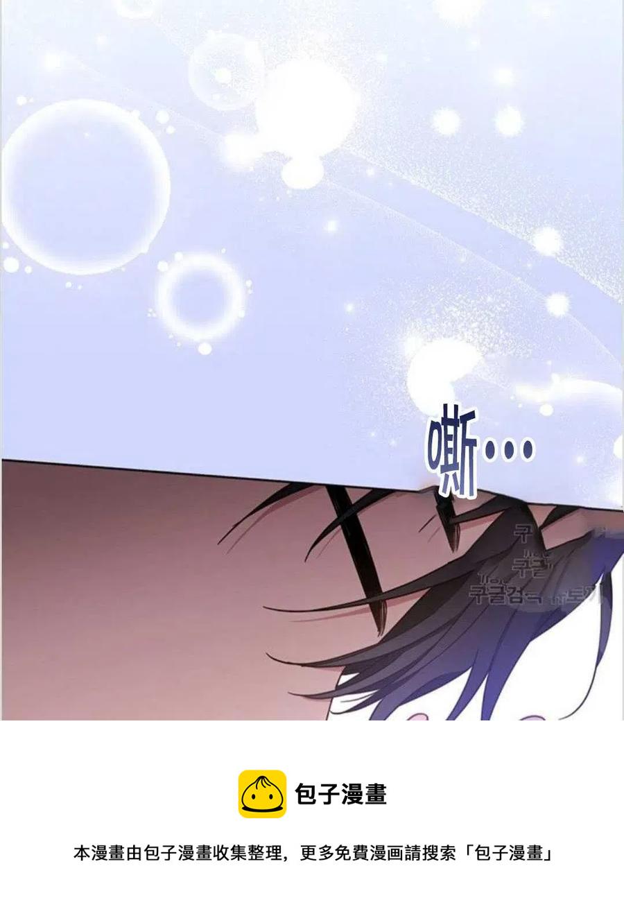 为了帮助妹妹参加诡异高考苏寒漫画,第10话2图