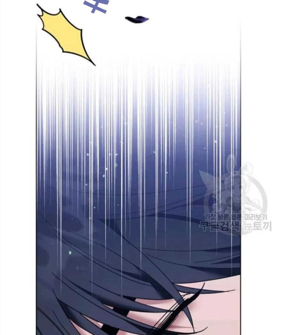 为了帮助妹妹参加诡异高考苏寒漫画,第44话1图