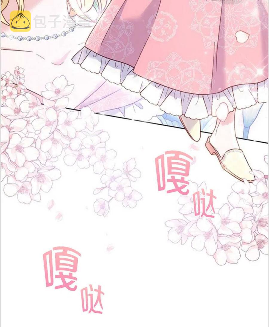 为了帮助妹妹参加诡异高考苏寒漫画,第06话2图