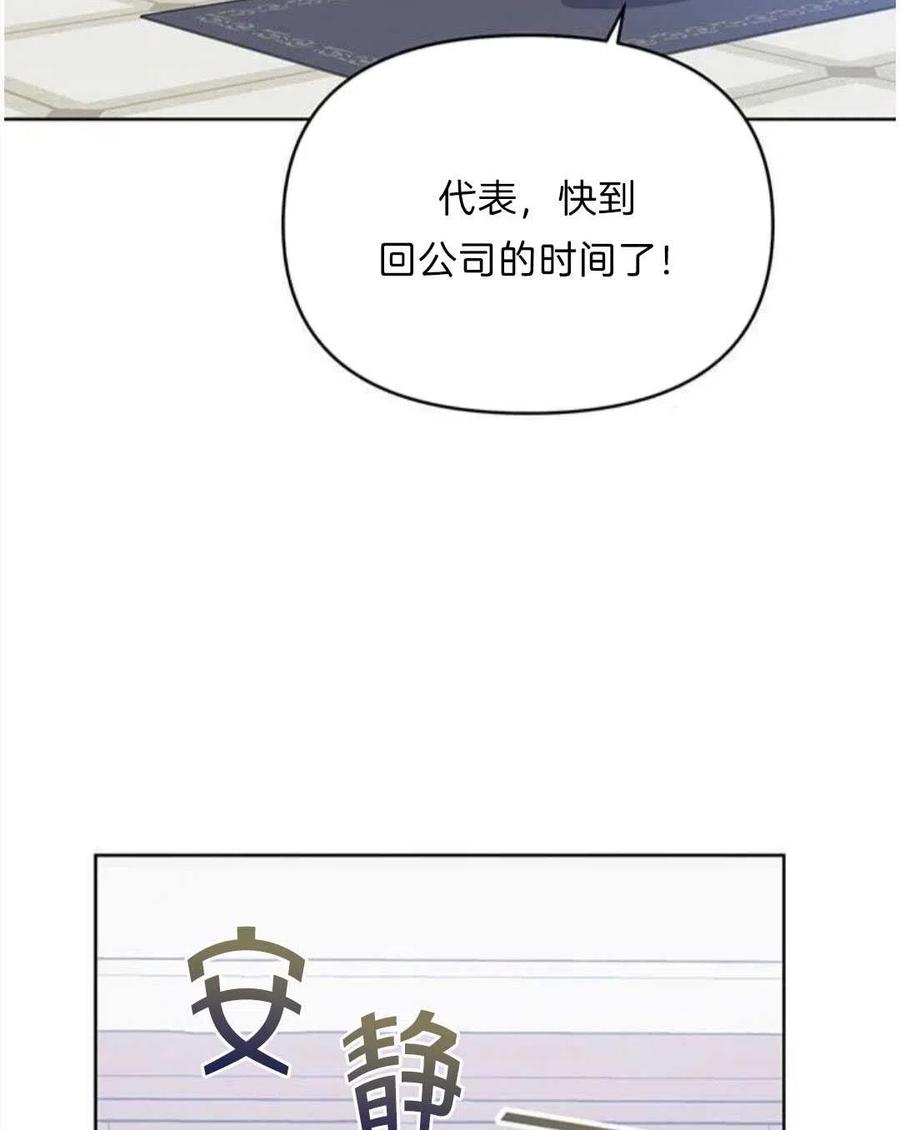 为了帮助妹妹参加诡异高考苏寒漫画,第21话1图