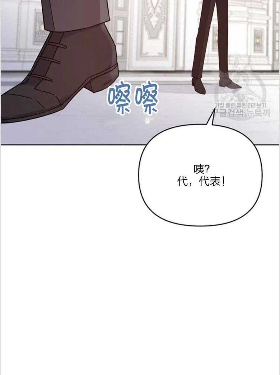 为了帮助妹妹参加诡异高考苏寒漫画,第10话2图