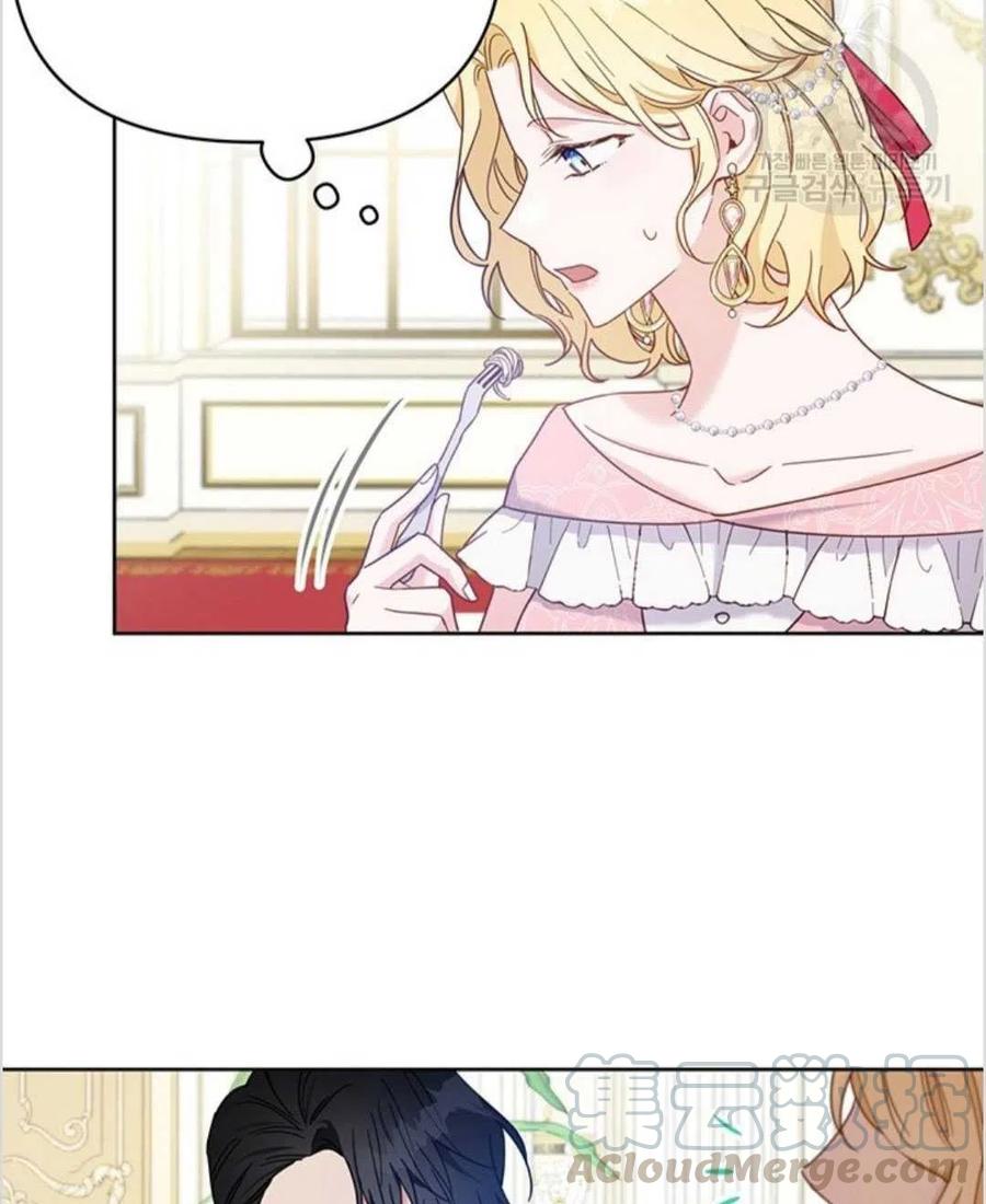 为了帮助妹妹参加诡异高考苏寒漫画,第06话1图
