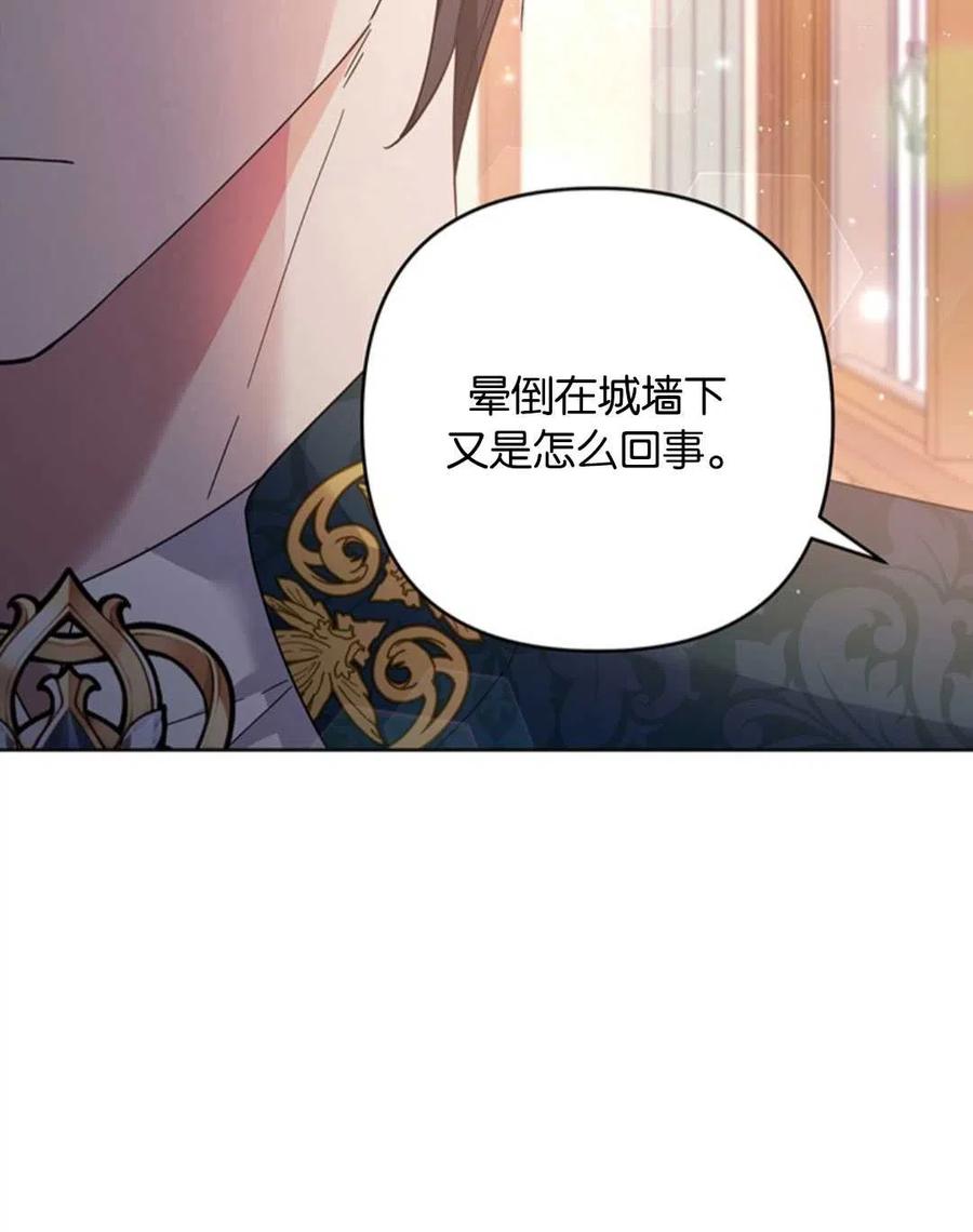 为了帮助妹妹参加诡异高考苏寒漫画,第50话1图