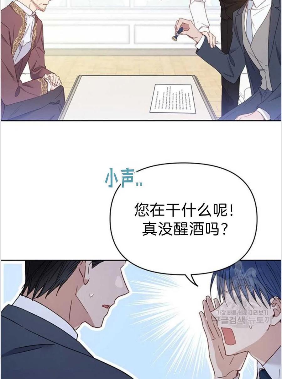 为了帮助妹妹参加诡异高考苏寒漫画,第03话1图