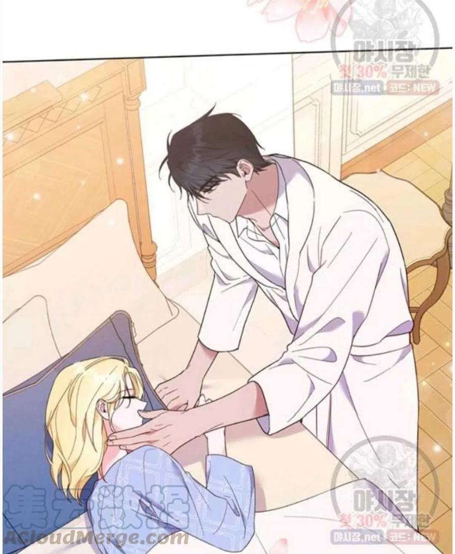 为了帮助妹妹参加诡异高考苏寒漫画,第30话1图