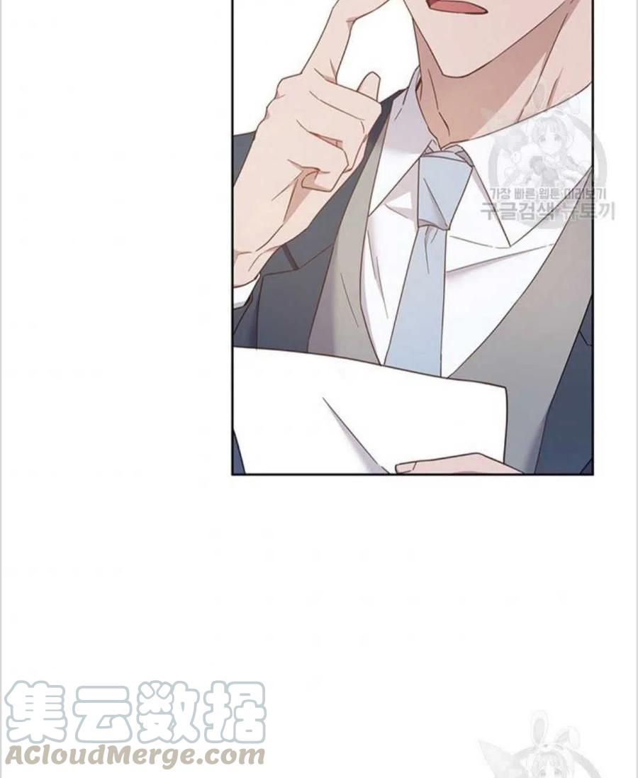 为了帮助妹妹参加诡异高考苏寒漫画,第03话1图