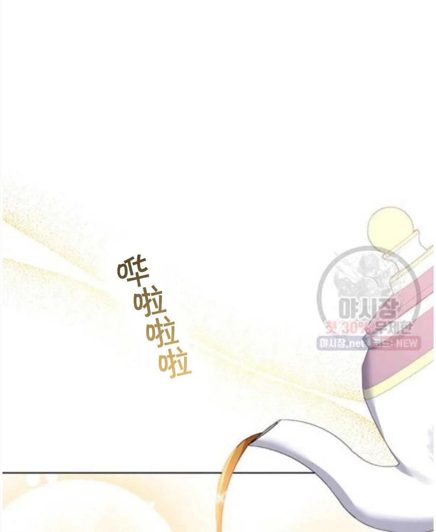 为了帮助妹妹参加诡异高考苏寒漫画,第30话1图