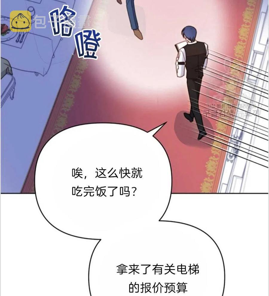 为了帮助妹妹参加诡异高考苏寒漫画,第07话1图