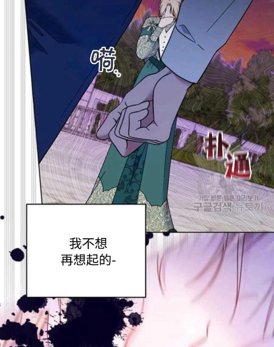 为了帮助妹妹参加诡异高考苏寒漫画,第36话1图