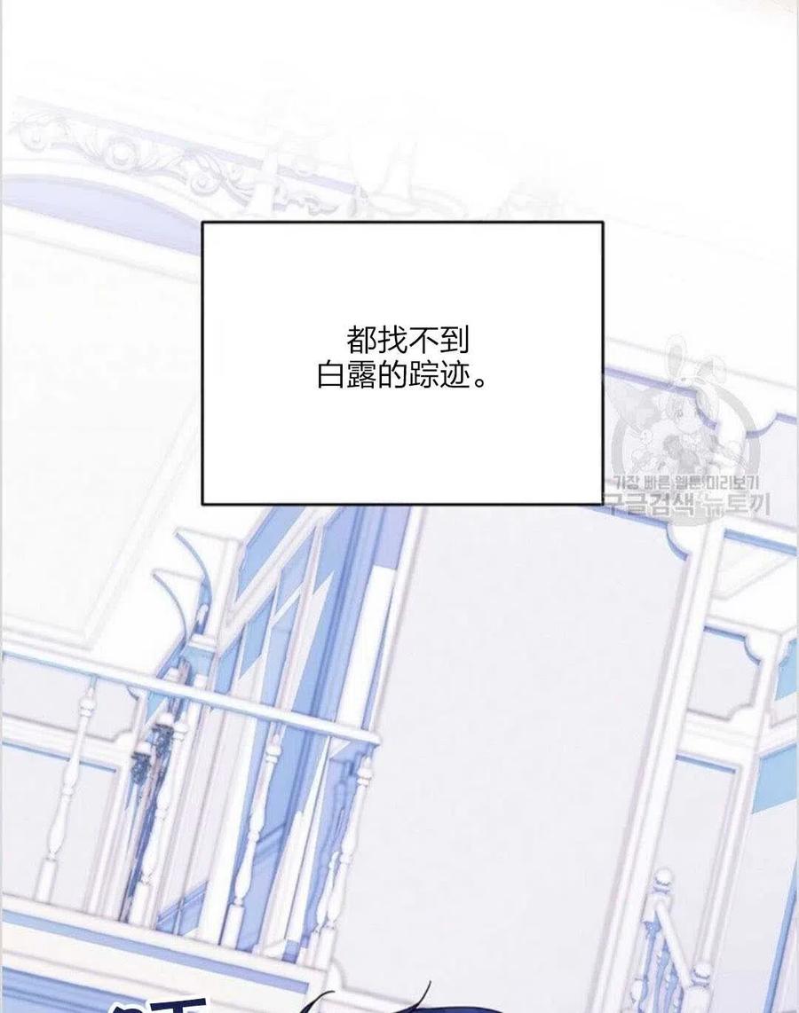 为了帮助妹妹参加诡异高考苏寒漫画,第10话1图