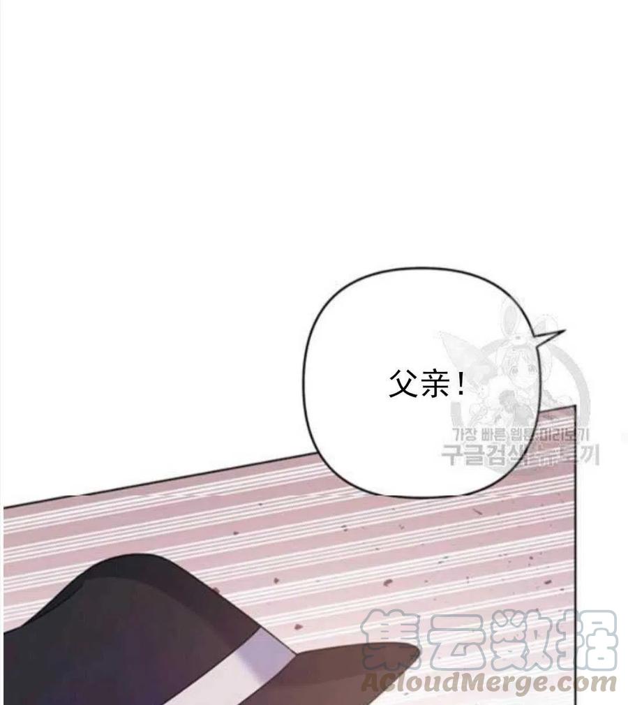 为了帮助妹妹参加诡异高考苏寒漫画,第39话1图