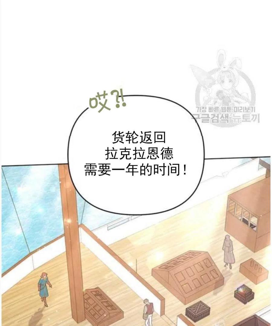 为了帮助妹妹参加诡异高考苏寒漫画,第39话1图