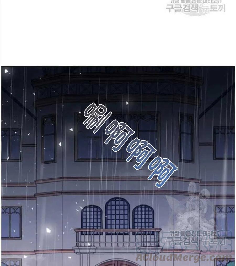 为了帮助用户更好地识别、判断不实信息,平台上线抖音辟谣专区漫画,第41话1图