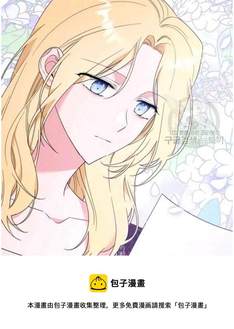 为了帮助妹妹参加诡异高考苏寒漫画,第40话1图