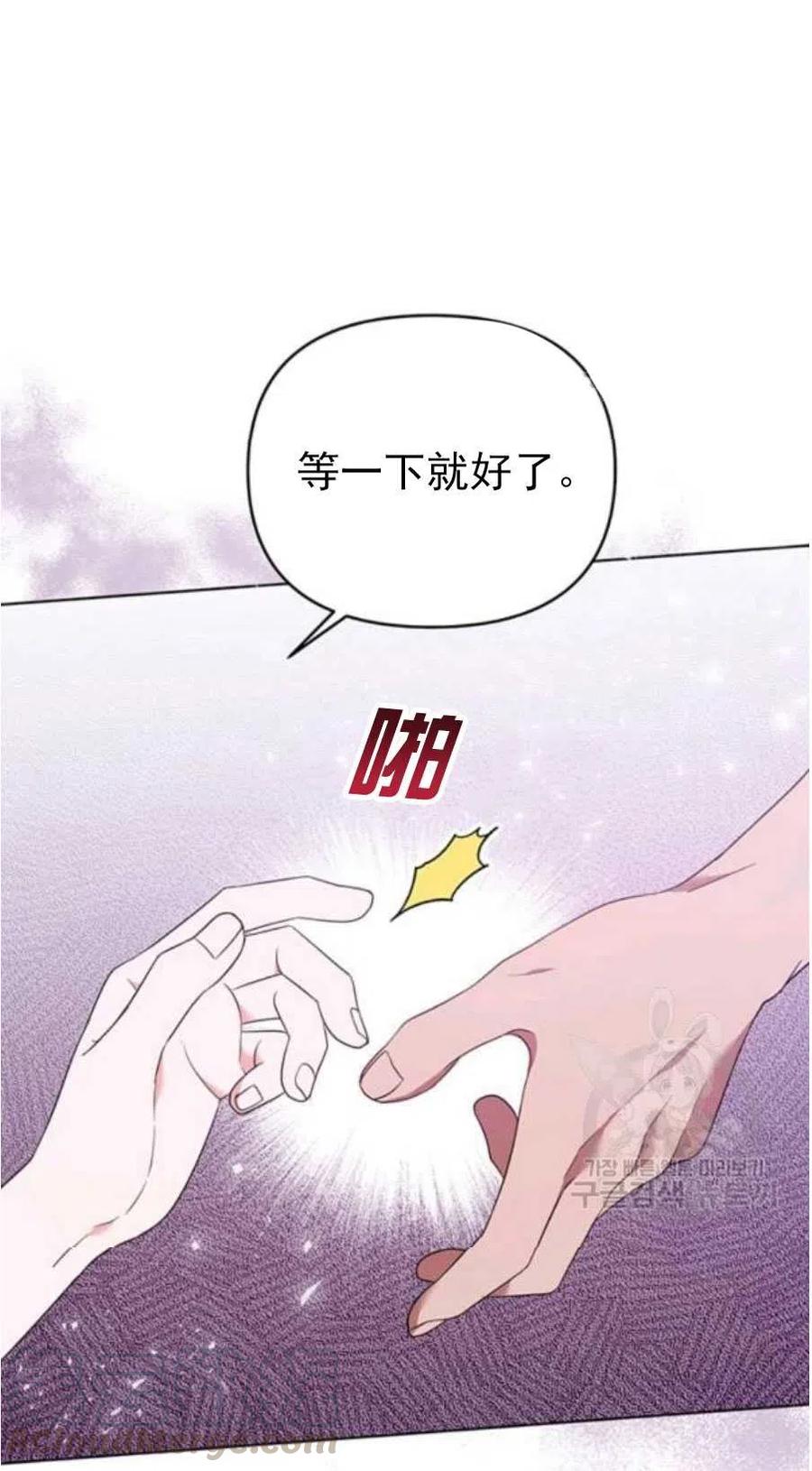 为了帮助妹妹参加诡异高考苏寒漫画,第37话2图