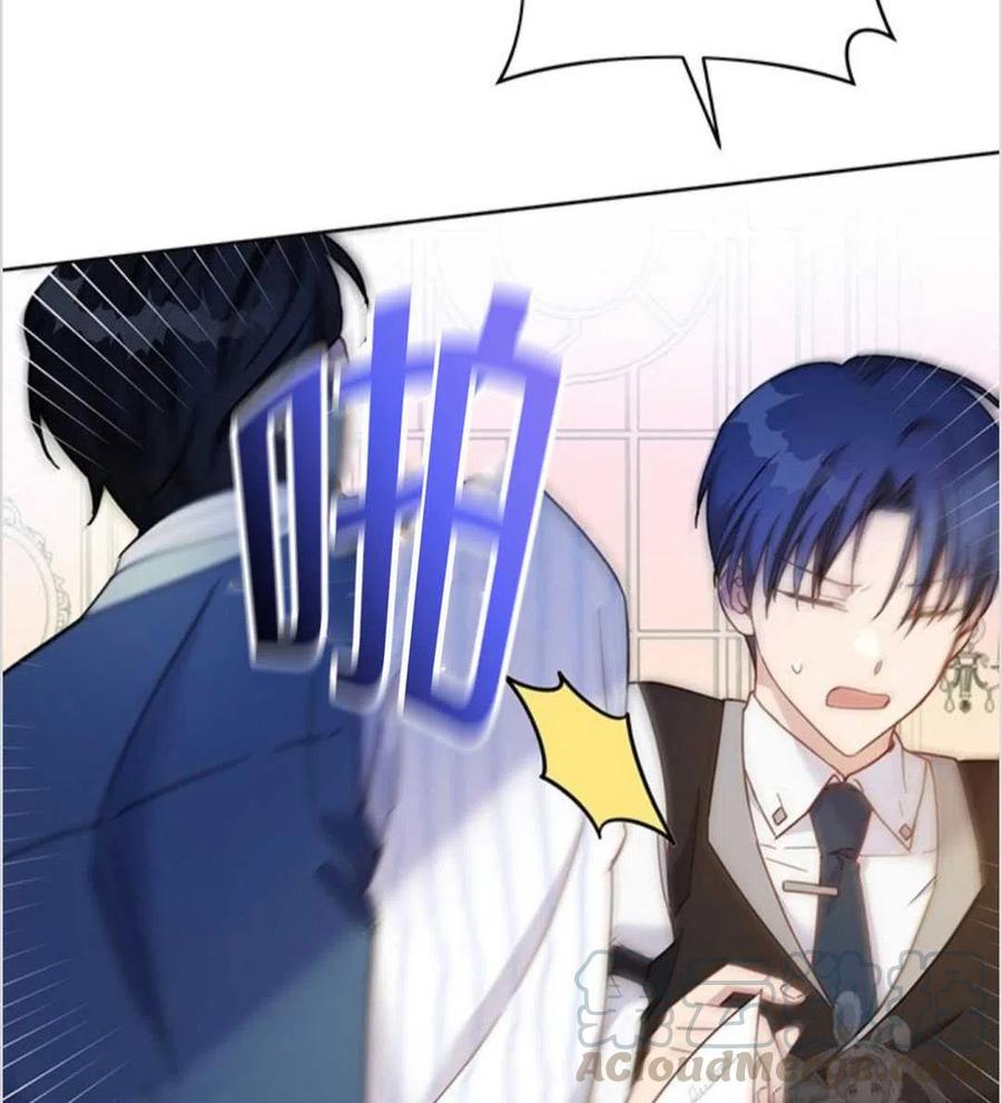 为了帮助妹妹参加诡异高考苏寒漫画,第07话1图