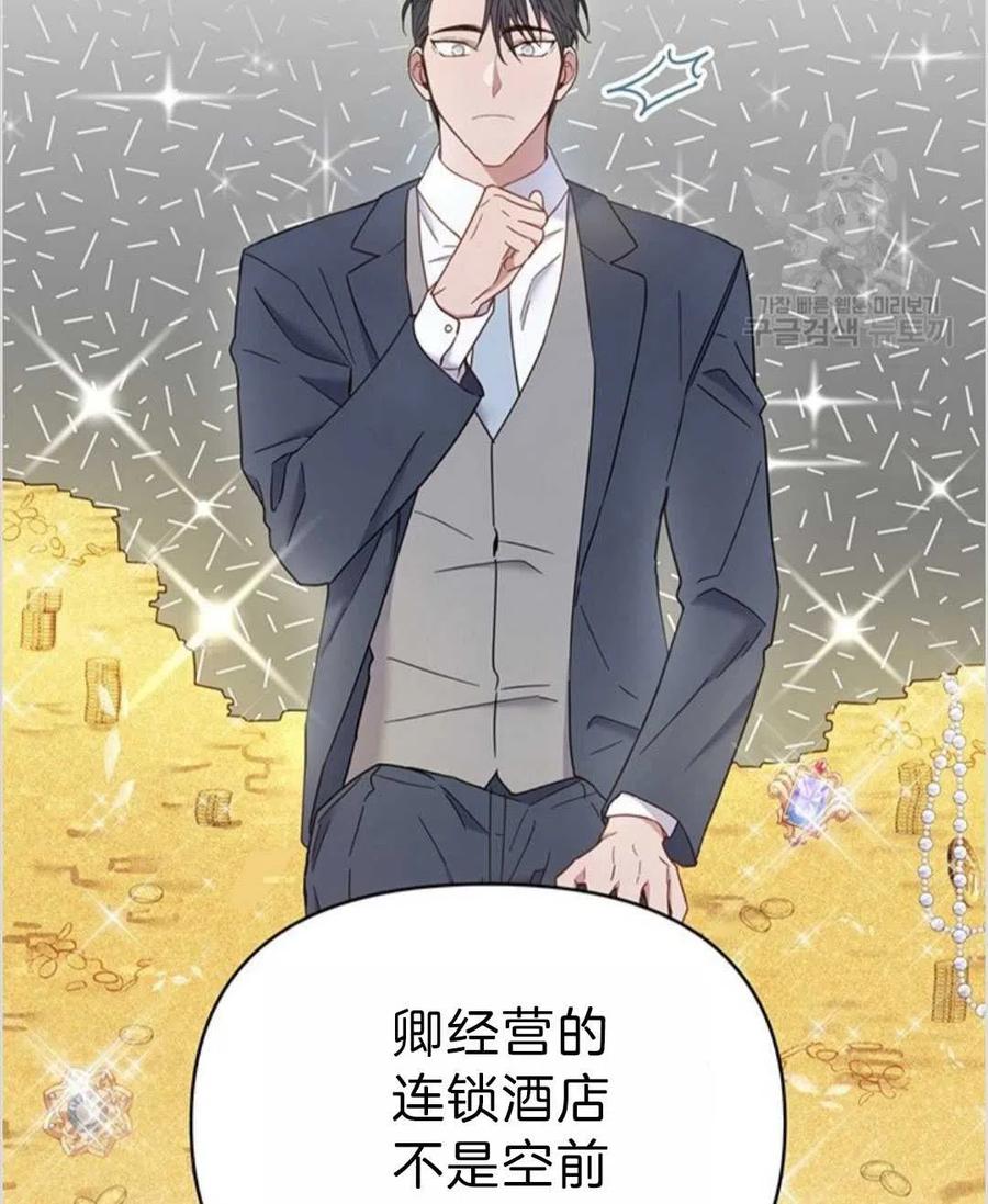 为了帮助妹妹参加诡异高考苏寒漫画,第03话1图